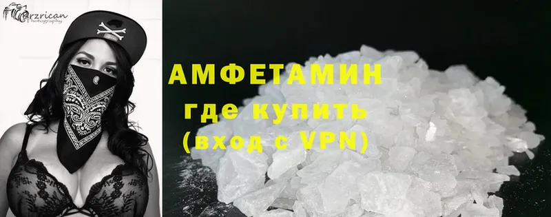 Amphetamine 98%  Анадырь 